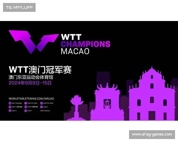 WTT世界杯总决赛11月澳门举行 单打冠军积分高达1500分 WTT世界杯总决赛11月澳门举行 单打冠军积分高达1500分