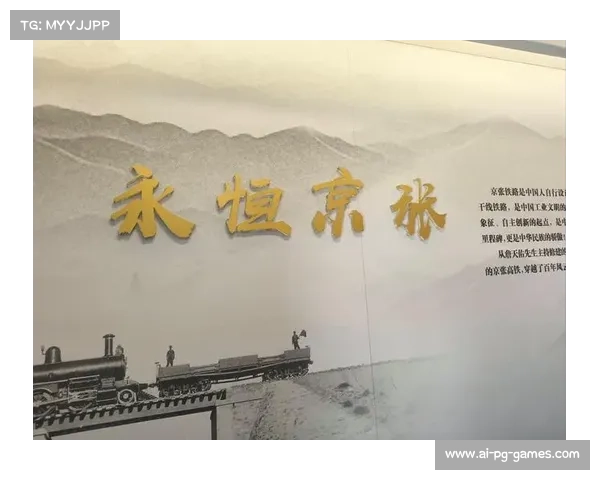 莫旗博物馆曲棍球历史特展 追溯中国男队首战传奇与1976年首支球衣的历史印记 莫旗博物馆曲棍球历史特展 追溯中国男队首战传奇与1976年首支球衣的历史印记